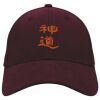 Heavy Brushed Cotton Cap Thumbnail